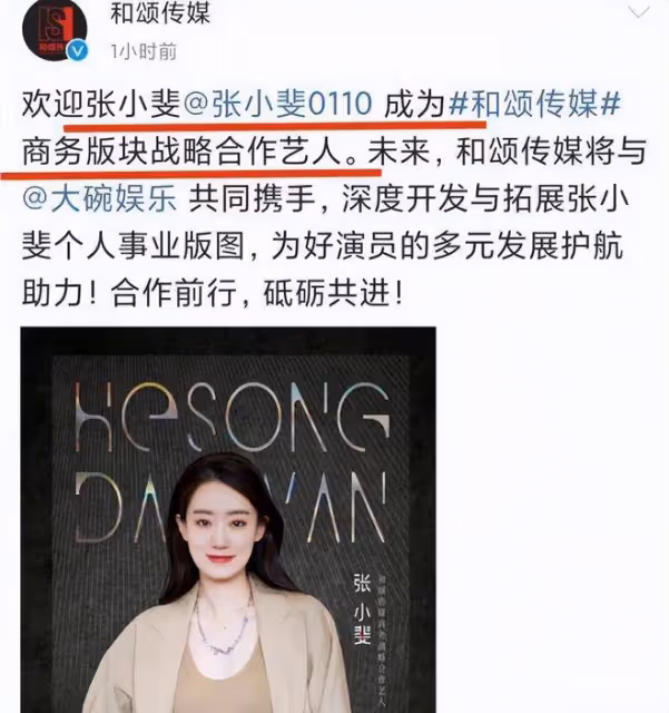 記住!不是時代拋棄了張小斐,而是她真的讀懂了「清醒」二字