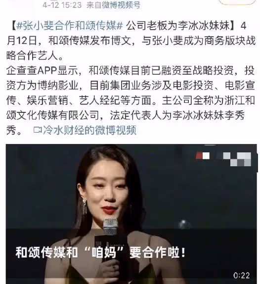 記住!不是時代拋棄了張小斐,而是她真的讀懂了「清醒」二字
