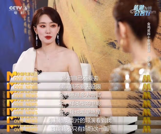 記住!不是時代拋棄了張小斐,而是她真的讀懂了「清醒」二字