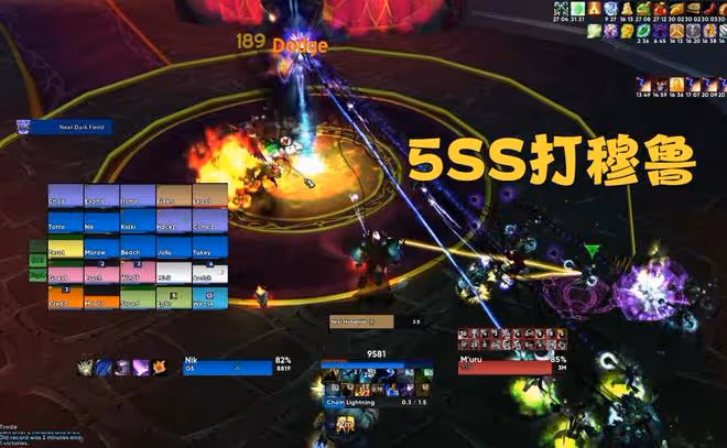 魔獸TBC:11名遠程A穿太陽之井,Progress公會34分鐘拿下世界第1