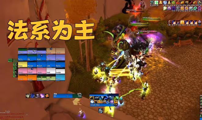 魔獸TBC:11名遠程A穿太陽之井,Progress公會34分鐘拿下世界第1