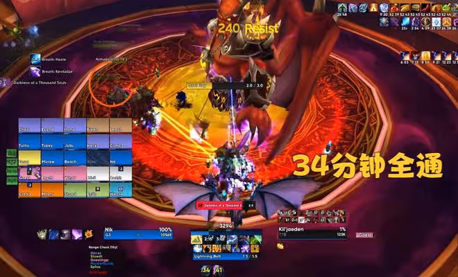 魔獸TBC:11名遠程A穿太陽之井,Progress公會34分鐘拿下世界第1