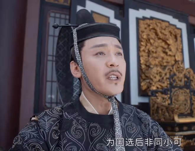 《我叫劉金鳳》被「倭文化」入侵,皇后穿和服,大臣戴天皇頭冠