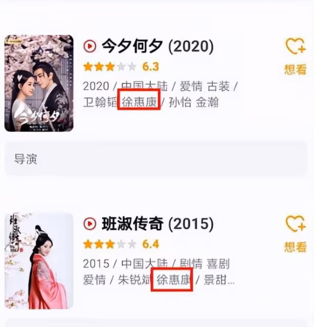 《我叫劉金鳳》被「倭文化」入侵,皇后穿和服,大臣戴天皇頭冠