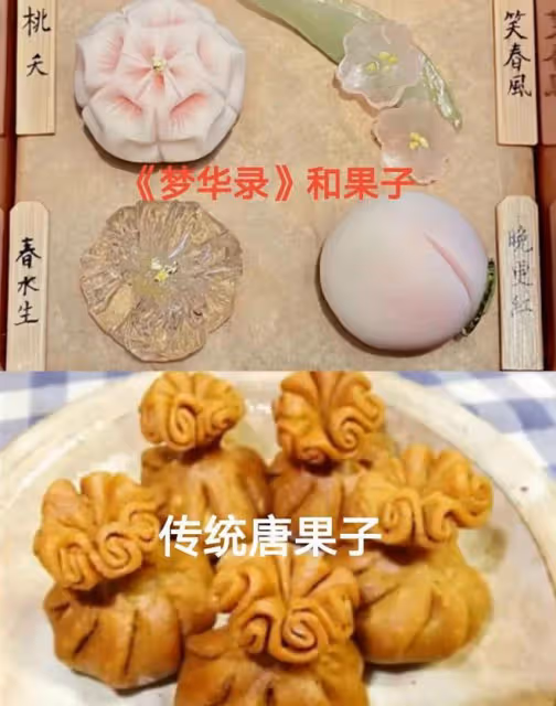 《我叫劉金鳳》被「倭文化」入侵,皇后穿和服,大臣戴天皇頭冠