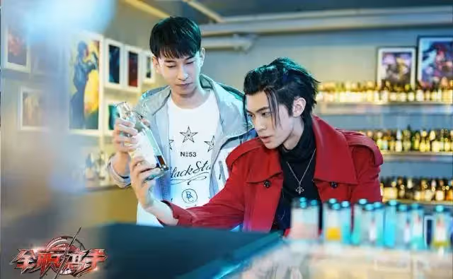 《全職高手2》即將開拍,楊洋葉修神還原,網友跪求原班人馬_原著_劇情_觀眾