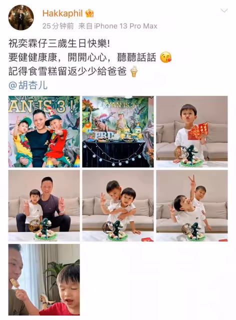 胡杏兒二兒子3歲了!奕霖「把蛇掛脖子+摸蜘蛛蜥蜴」膽子超大,對鏡燦笑「五官」更像媽媽