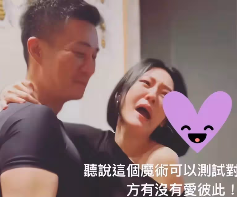 大s夫婦婚後首合體,與周杰倫夫婦聚會秀魔術,女方生圖虎背熊腰