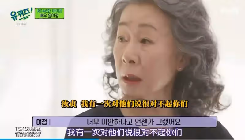 76歲影后尹汝貞遭丈夫背叛、住小房間:遠離渣男保平安、大房子與我無關,「70歲越活越紅」找回自己的人生