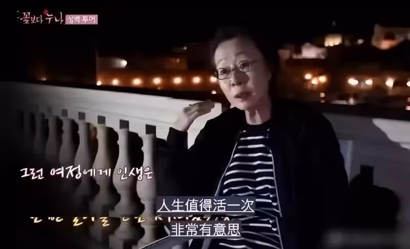 76歲影后尹汝貞遭丈夫背叛、住小房間:遠離渣男保平安、大房子與我無關,「70歲越活越紅」找回自己的人生