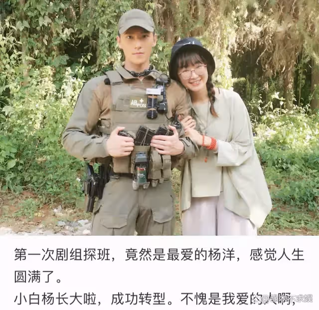 楊洋新劇連續不斷！線下被路人偶遇，生圖狀態真令人感慨