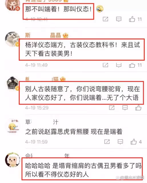楊洋新劇連續不斷！線下被路人偶遇，生圖狀態真令人感慨