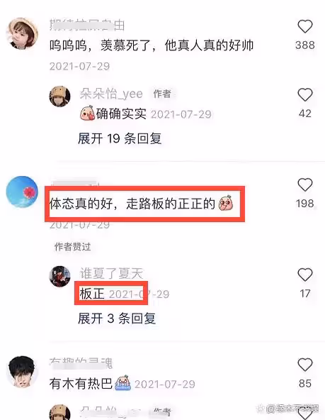 楊洋新劇連續不斷！線下被路人偶遇，生圖狀態真令人感慨