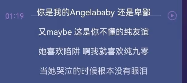 新歌玩梗Angelababy鄧紫棋　Mc Hotdog挨譙「侮辱女性」