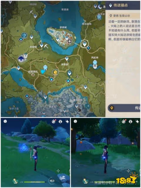 原神爐心機造第一天材料收集攻略 爐心機造第一天材料在哪收集
