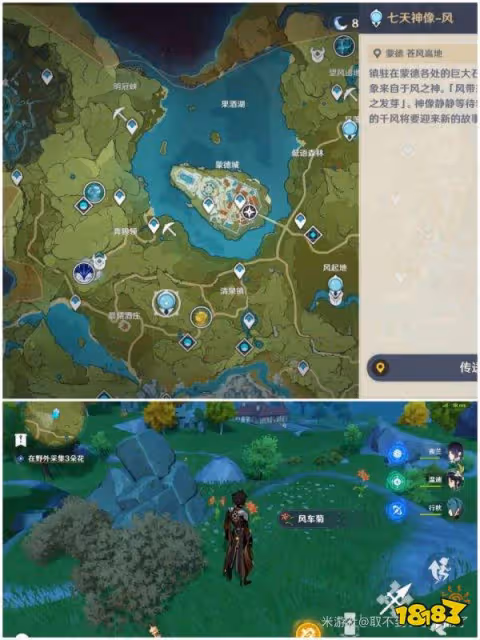原神爐心機造第一天任務攻略 爐心機造第一天怎麼做