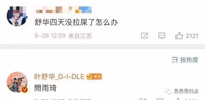 這……是可以說的嗎？