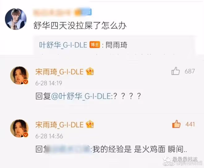 這……是可以說的嗎？