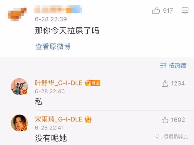 這……是可以說的嗎？