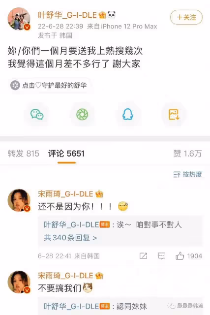這……是可以說的嗎？