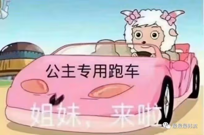 這……是可以說的嗎？