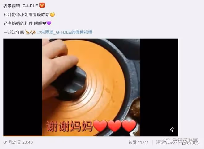這……是可以說的嗎？