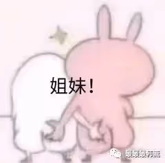 這……是可以說的嗎？