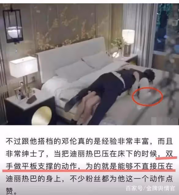 說鄧倫是中央空調都辱空調了!誰不喜歡溫柔貼心又紳士的暖心boy!
