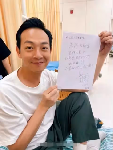 太拼了?43歲港星定居內地突然住院,初愈後手寫書信感謝醫生
