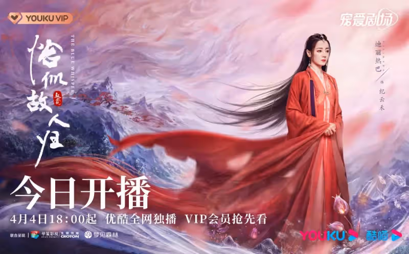 任嘉倫談長意和周生辰共同點