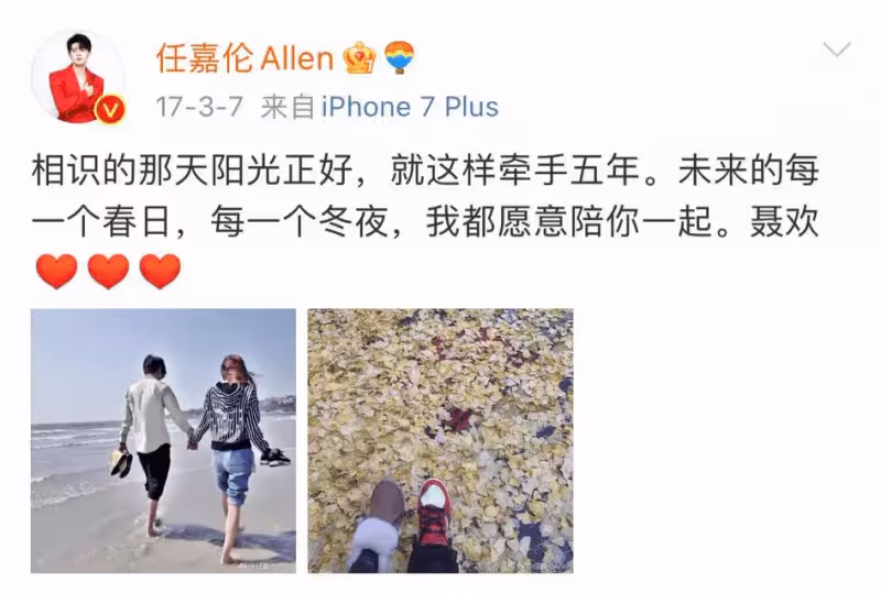 6點讓你重新認識任嘉倫!掉粉也堅持公開已婚的原因曝光、20年追夢路披荊斬棘