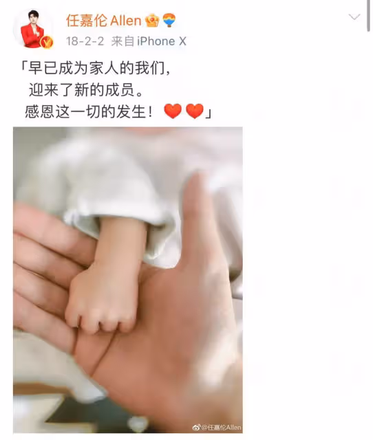 6點讓你重新認識任嘉倫!掉粉也堅持公開已婚的原因曝光、20年追夢路披荊斬棘