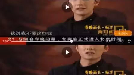 小鮮肉楊洋拒絕承認自己是小鮮肉:寧願少錢也不想接爛片_因為_質疑_片酬