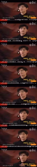 小鮮肉楊洋拒絕承認自己是小鮮肉:寧願少錢也不想接爛片_因為_質疑_片酬