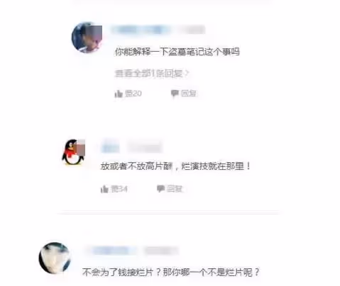小鮮肉楊洋拒絕承認自己是小鮮肉:寧願少錢也不想接爛片_因為_質疑_片酬