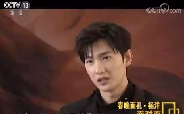 小鮮肉楊洋拒絕承認自己是小鮮肉:寧願少錢也不想接爛片_因為_質疑_片酬