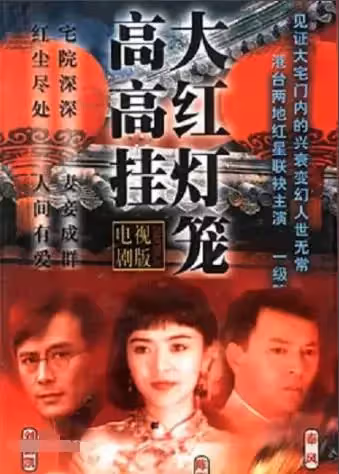 熬了七年終於擠走原配，嫁入豪門三年發病而亡，徐華鳳29個月的豪門生活，基本是在病房度過