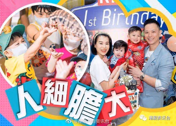 胡杏兒隔空安排爬蟲生日會!秦沛生日玩金雞獨立順便曬大屋