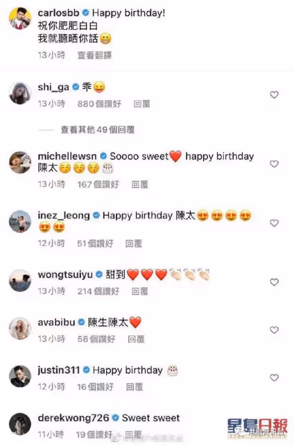 TVB小花貼泳照賀34歲生日！未婚夫乘機示愛：陳太，聽曬你話