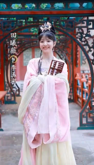 新《上錯花轎嫁對郎》殺青,李玉湖成甜妹,杜冰雁五官不忍直視!