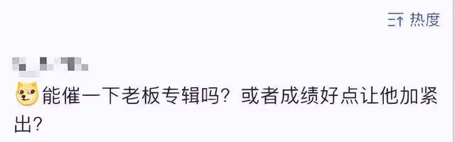 周杰倫新專輯預告讓歌迷心涼半截，發售成謎？網友求jTeam加把火