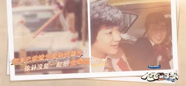 難過!王祖藍節目中憶亡父不禁落淚:腸癌末期卻瞞我說去旅行