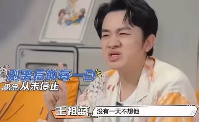 難過!王祖藍節目中憶亡父不禁落淚:腸癌末期卻瞞我說去旅行