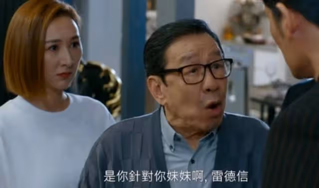 霸氣登場!TVB上位小花新劇飾演女強人,更在劇集中曬素顏少女肌