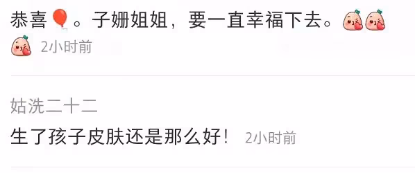 楊子姍帶娃逛商場，四肢纖細白嫩似少女，愛女出行坐近2萬元推車