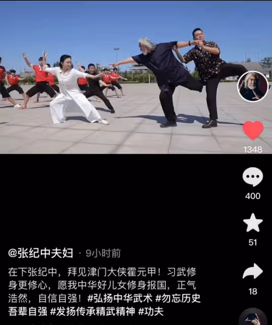 張紀中帶嬌妻練武術，單腳站立挑戰高難度動作，專人攙扶險摔倒