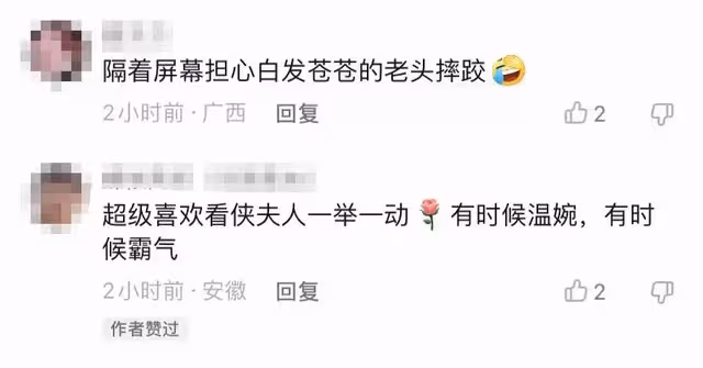 張紀中帶嬌妻練武術，單腳站立挑戰高難度動作，專人攙扶險摔倒