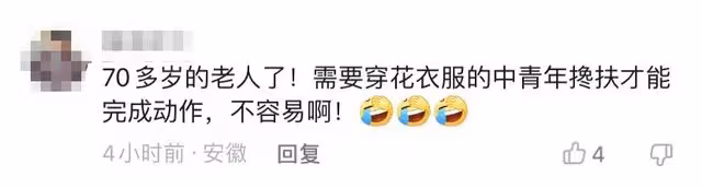張紀中帶嬌妻練武術，單腳站立挑戰高難度動作，專人攙扶險摔倒