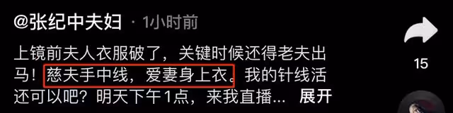 張紀中帶嬌妻練武術，單腳站立挑戰高難度動作，專人攙扶險摔倒