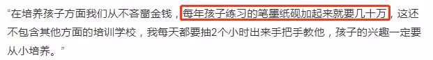張紀中帶嬌妻練武術，單腳站立挑戰高難度動作，專人攙扶險摔倒